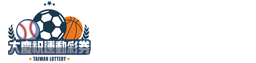 大慶祝運動彩券行